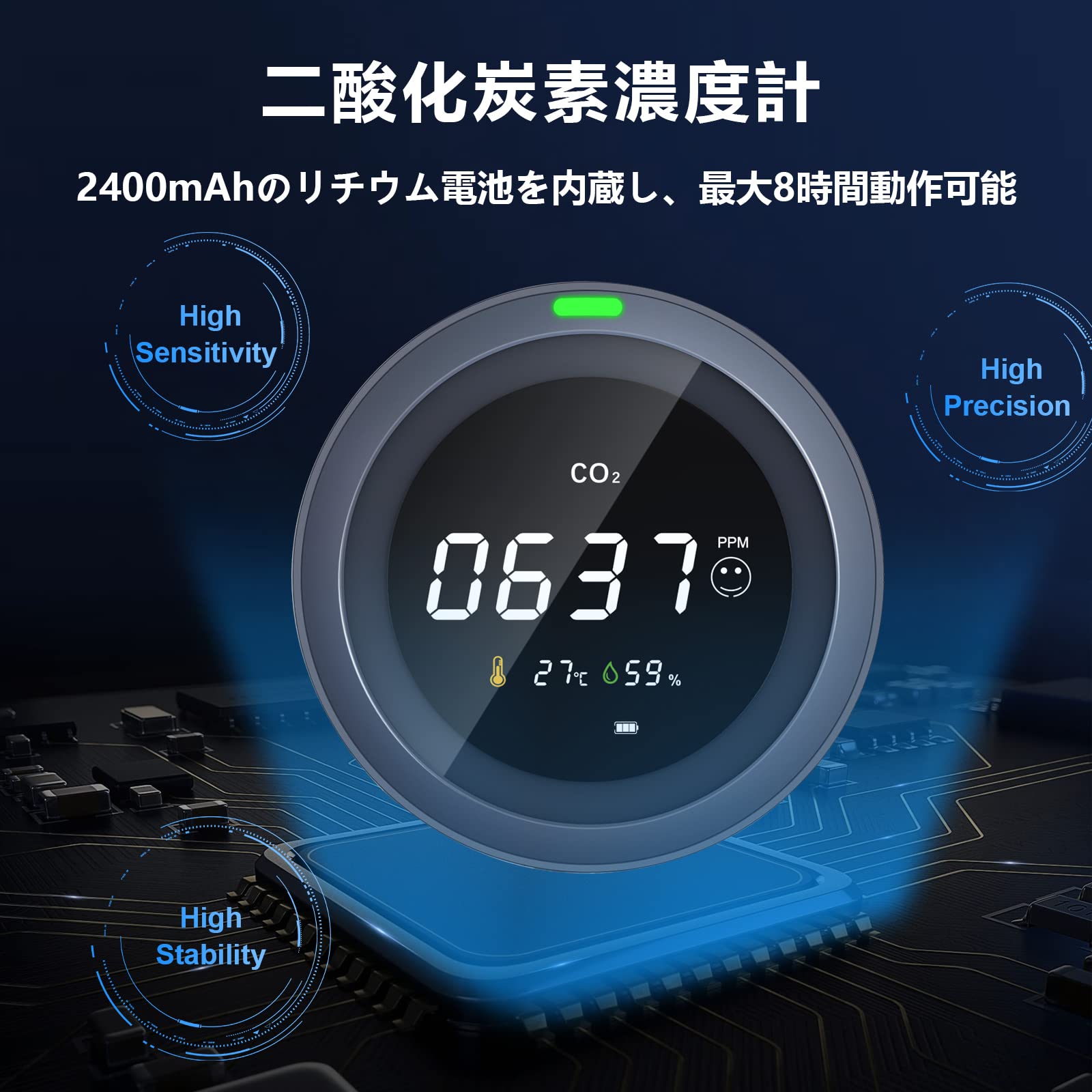 Amazon.co.jp: Protmex CO2モニター、3 1 の空気の質のモニター、周囲